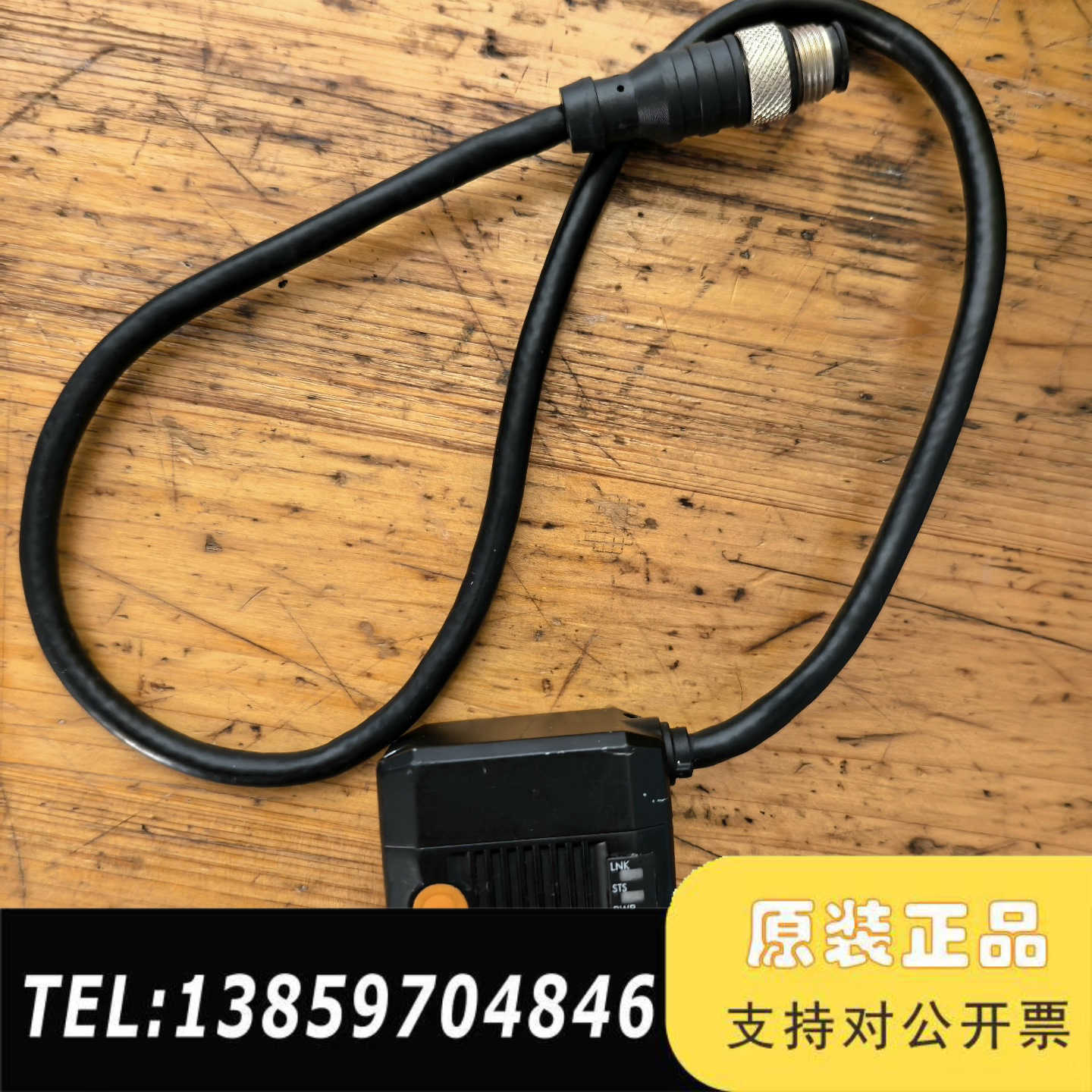 海康工业读码器SSRS33016M-16-RBN议价