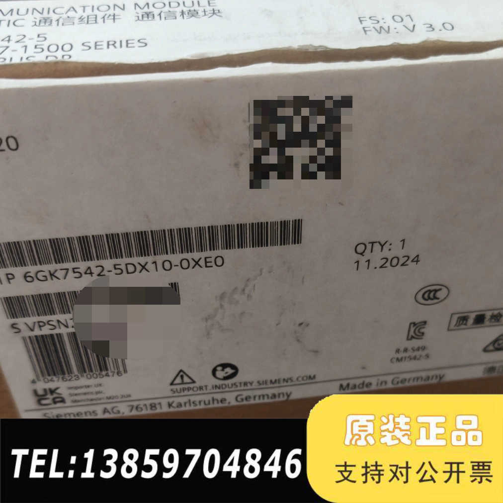 6GK7542-5DX10-0XE0通信器，原议价