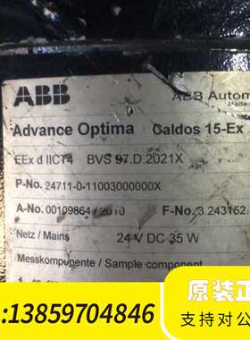 ABB 0745745L 主板配件，Caldos 15-议价