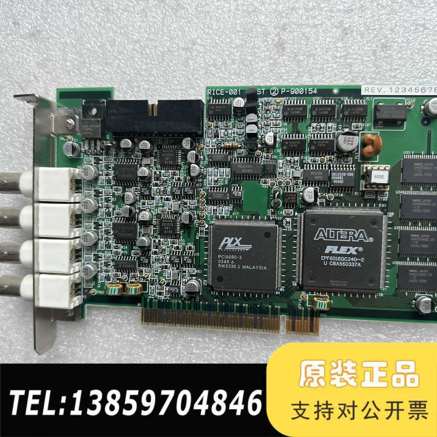 法斯特 FAST RICE-001 FAST P-90015议价