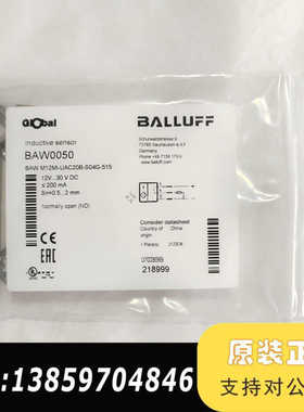 BALLUFF接近开关，型号BAW0050，型号B议价