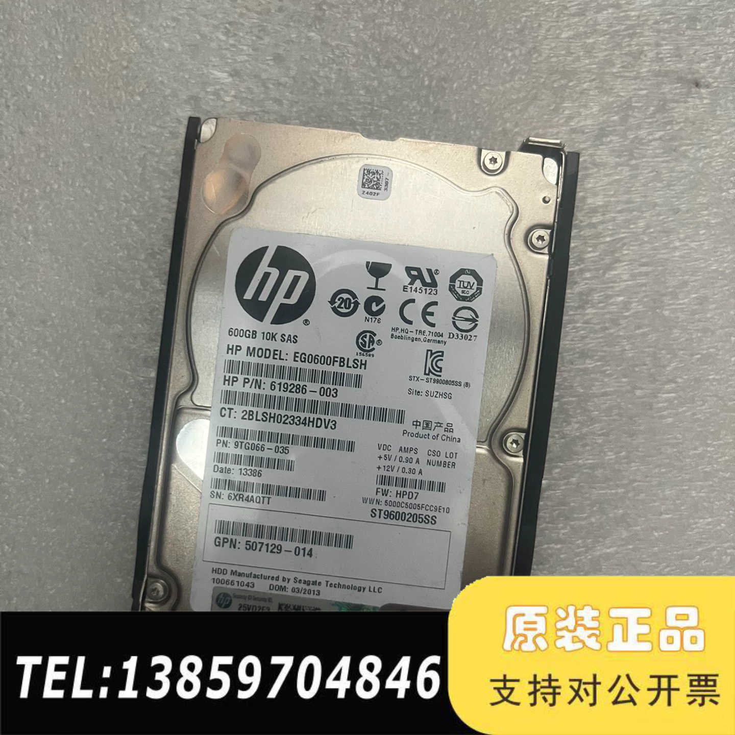 HP 600G 2.5 SAS 10K 713964-001议价