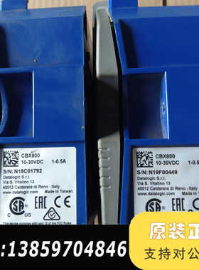 CBX800，得利捷盒子100一议价