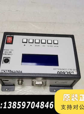 YOUTHTECH光源控制器 CSC600，，议价