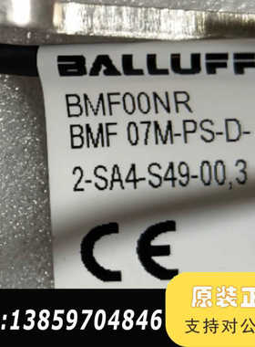 BALLUFFBMF圆柱形磁场传感器BMF 07M议价