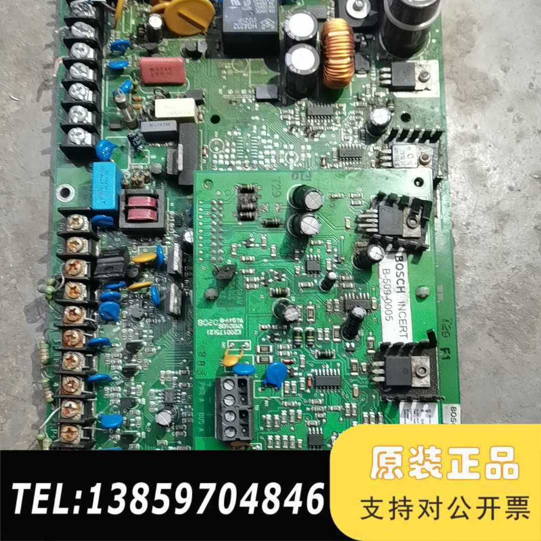 BOSCHDS7400XI-CHI总线制主机DS7447议价