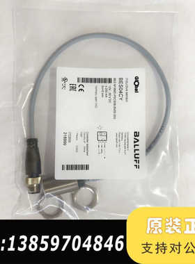 BALLUFF接近开关，型号BES04CY，型号B议价