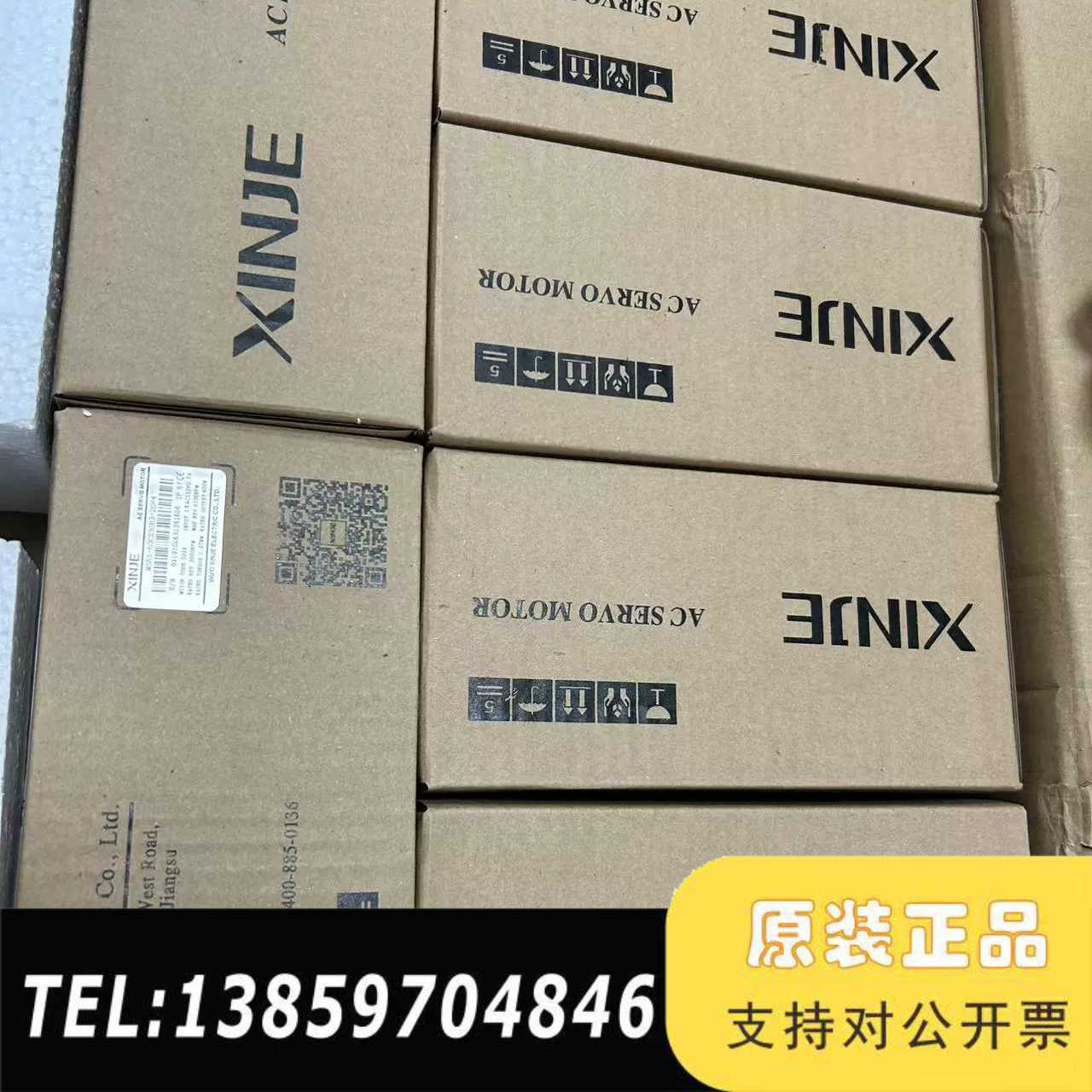 信捷伺服电机MS6S-60CS30B3-20P4，，议价