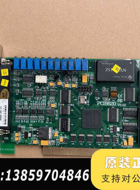 阿尔泰 PCI8620 V6.02 16路250K DIO计议价
