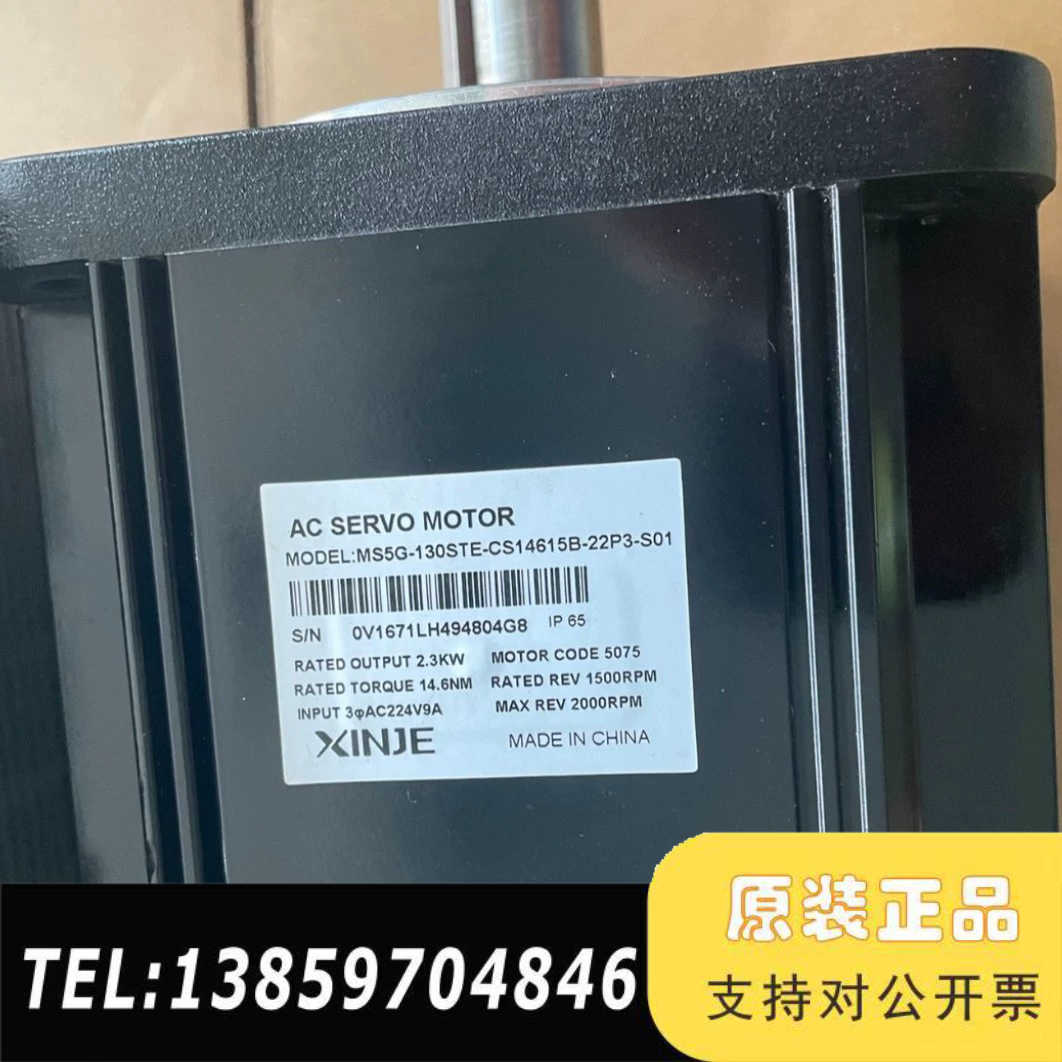 MS5G-130STE-CS14615B-22P3-S01议价