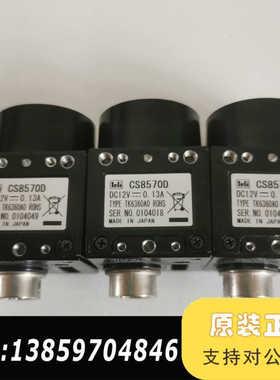 TELI 泰利 CS8570D 工业黑白CCD 模拟相机议价