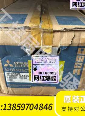 伺服电机HG-SR352B，，制造，内外议价