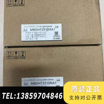 A5驱动器 MBDHT2510NA1 400w 伺服议价