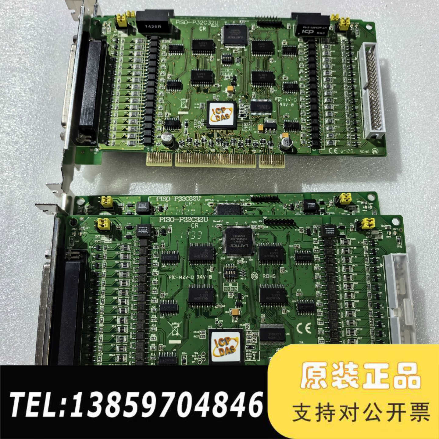 PISO-P32C32U 三十二路集电极开路输议价