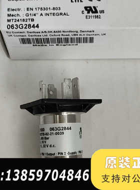 压力传感器MBS1650丹佛斯压力传感器0-400ba议价