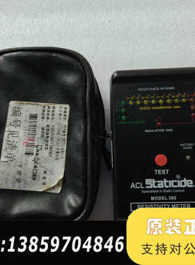 ACL Staticide MOdel 380高精度表面电阻议价