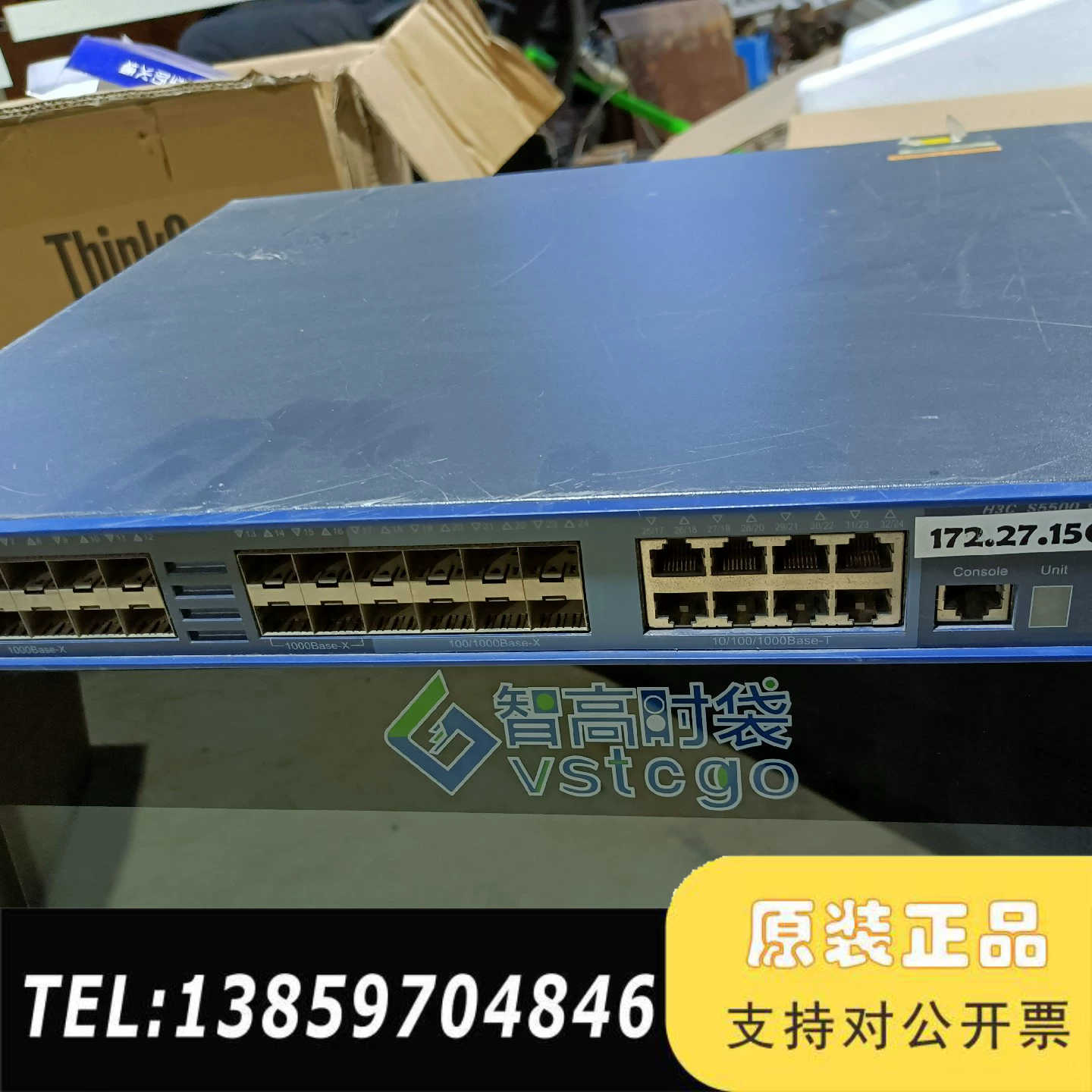 S5500-28F-EI   24全千兆光口+8光电议价