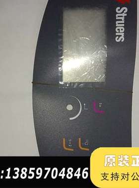 Struers CitoPress-20前面板，型号1574议价