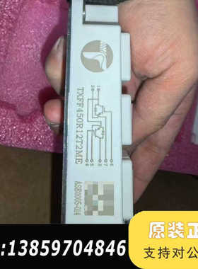 TXFF450R12T2ME TXFF400R12T2HS议价