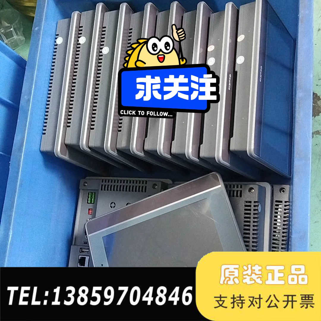 国佳7寸触摸屏DK070N，支持以太网，usb接口，议价