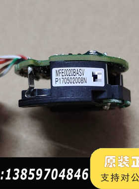 编码器MFE0020BASV，，，所议价
