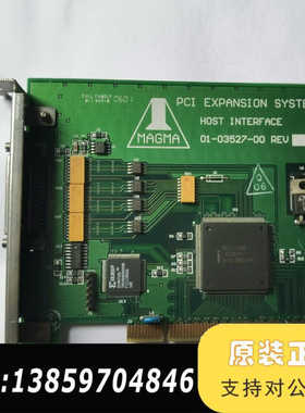 配件MAGMA PCIHIF68 连接卡 扩展卡 01-03议价