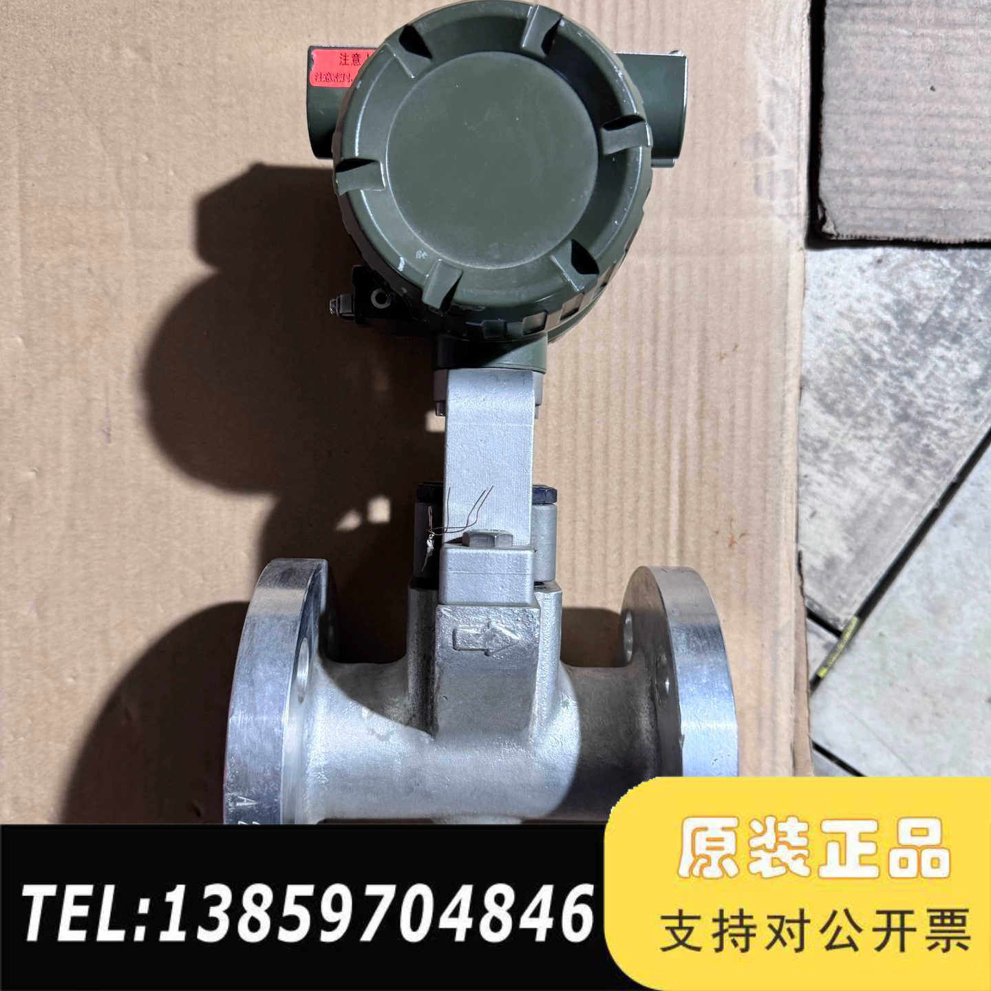 横河数字式涡街流量计DY025 ，DY025 -NBIBA2议价