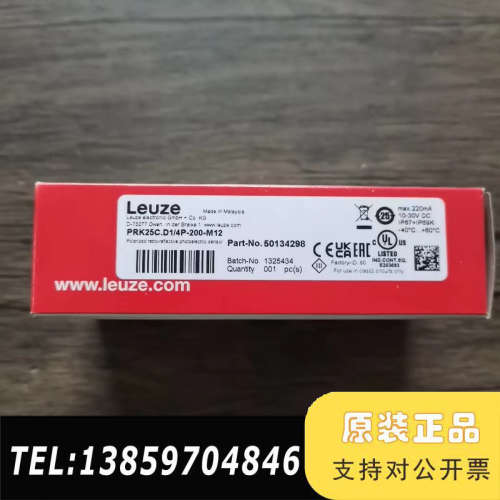 劳易测 PRK25C.D1/4P-200-M1议价