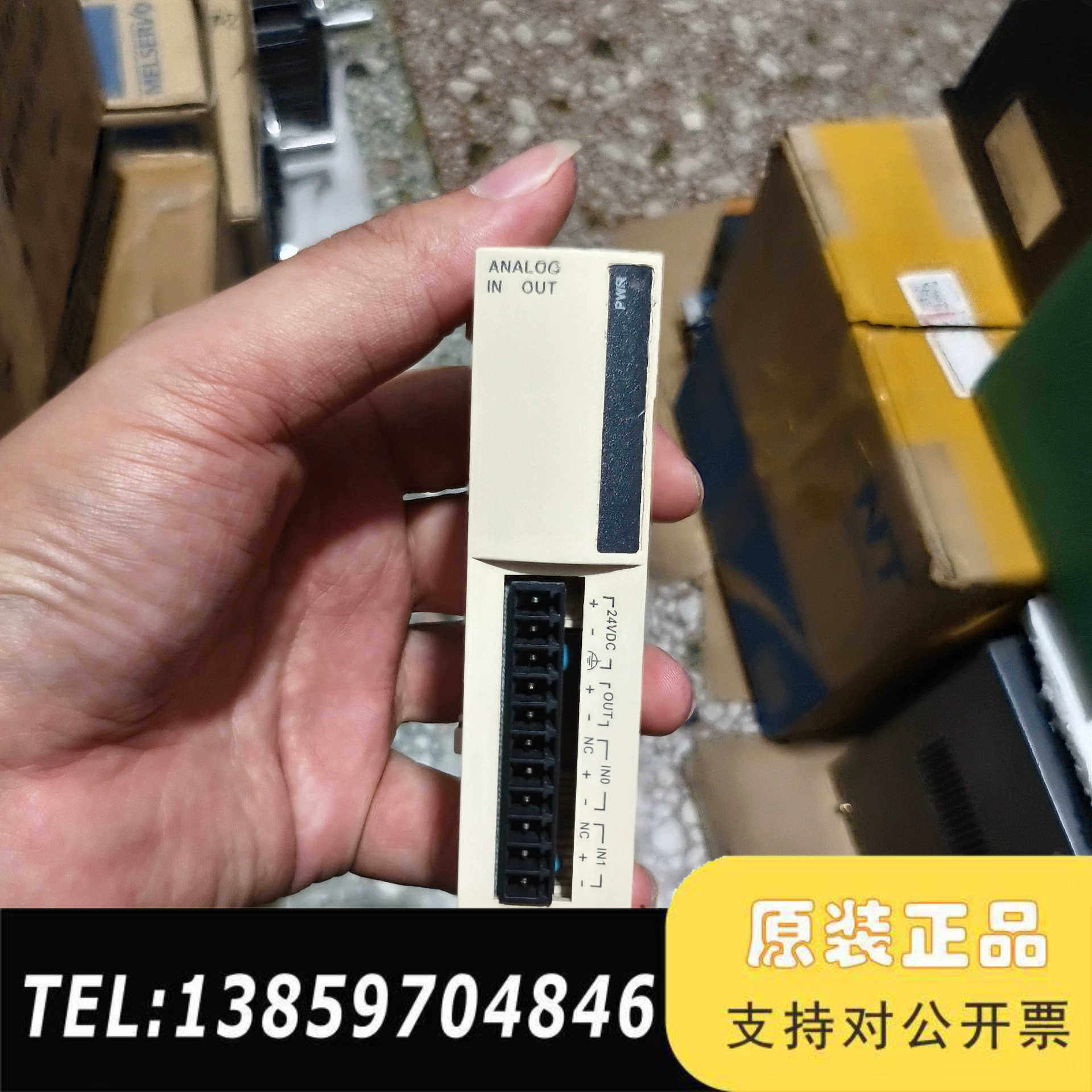 机模块 TWDAMM3HT 扩展模块 ，议价