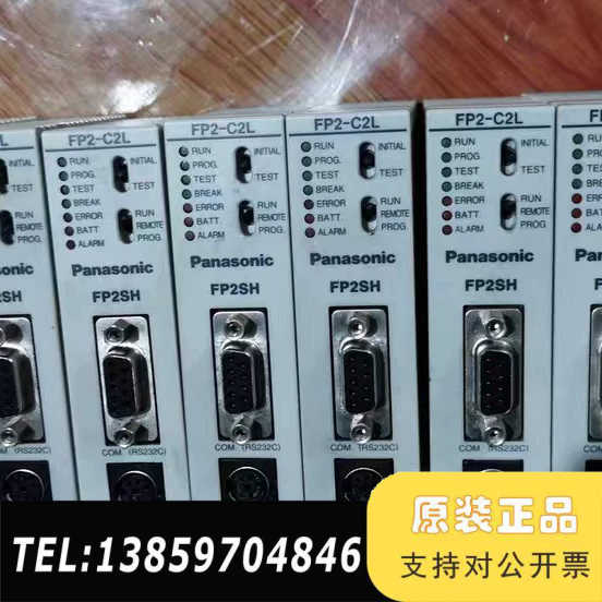 FP2-C2L FP2-C2P AFP2221 PXYT A议价