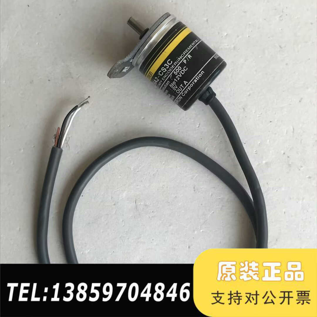 旋转编码器E6A2-CS3C，500P/R分议价