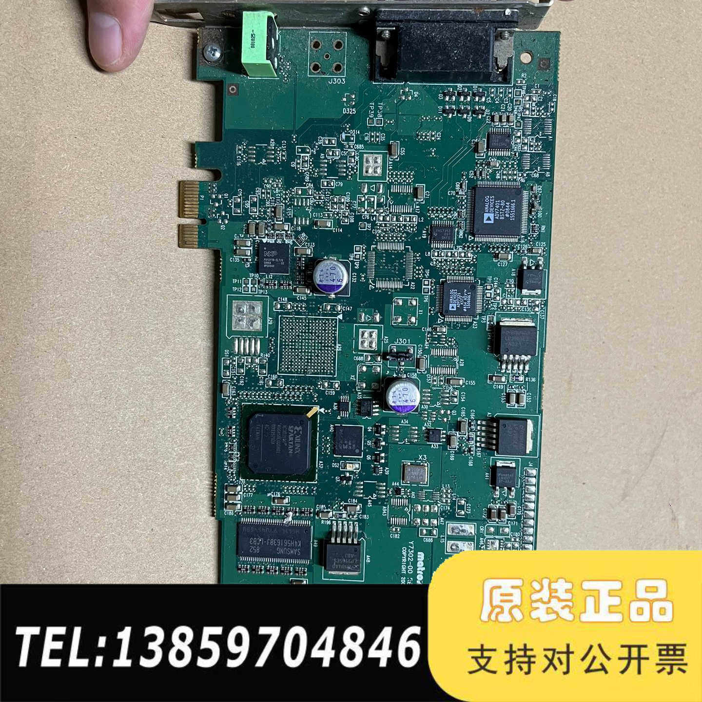 迈创RTX2SD/BRD Y7302-00 采集卡议价