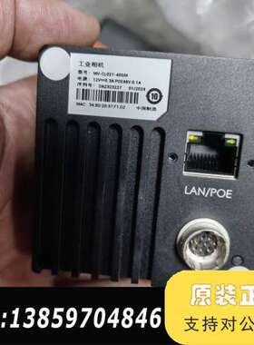 海康线扫相机MV-CL021-40GM，2k网口，议价
