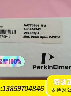 径向观测窗N0770944（TCP0Ptima光谱仪上用议价