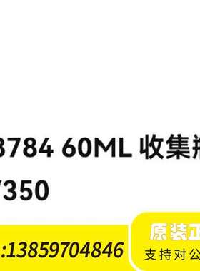 048784赛默飞 thermo fisher戴安 离子色谱议价
