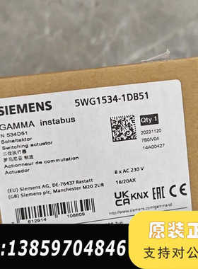 GAMMA instabus二位执行器，型号5WG15议价