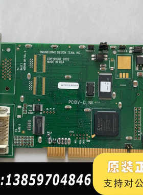 ENGINEERING DESIGN工控卡 PCIDV-CL议价
