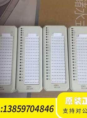 ABBDO810数字量输模块，型号3BSE008510议价