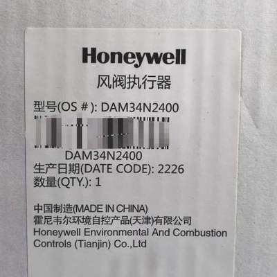 Honeywell DAM34N2400风阀执行器，议价