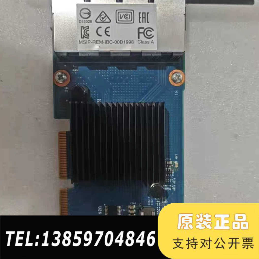 IBM X3850 X6 I350-T4  PCI-E 47议价