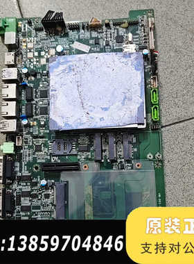 ADAON研控主板，议价