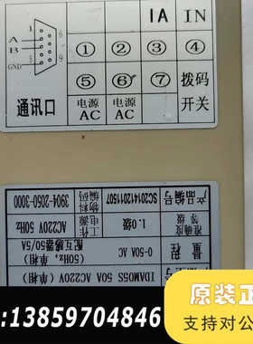 奥特迅数字交流电流表IDAM05S，50A AC220V（议价