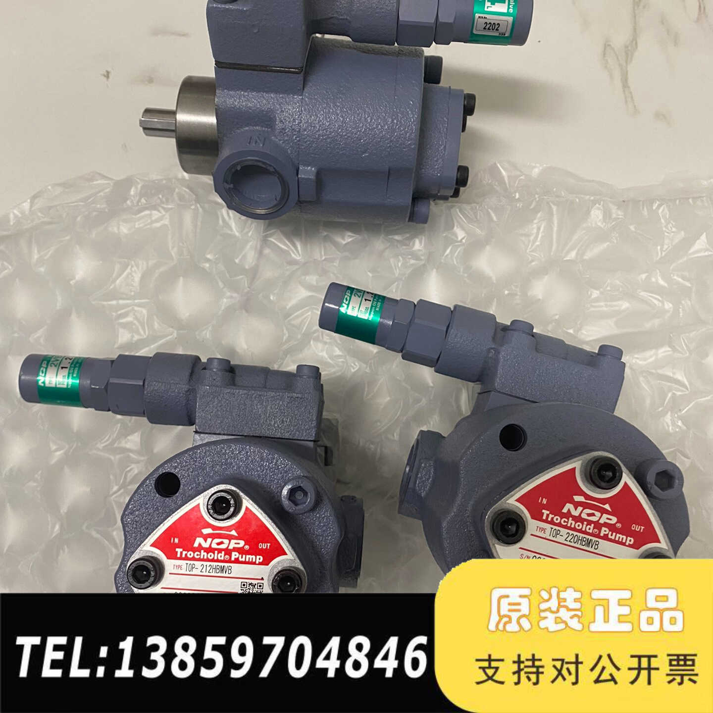 NOP油泵TOP-204HBMVB TOP-206HBMVB议价