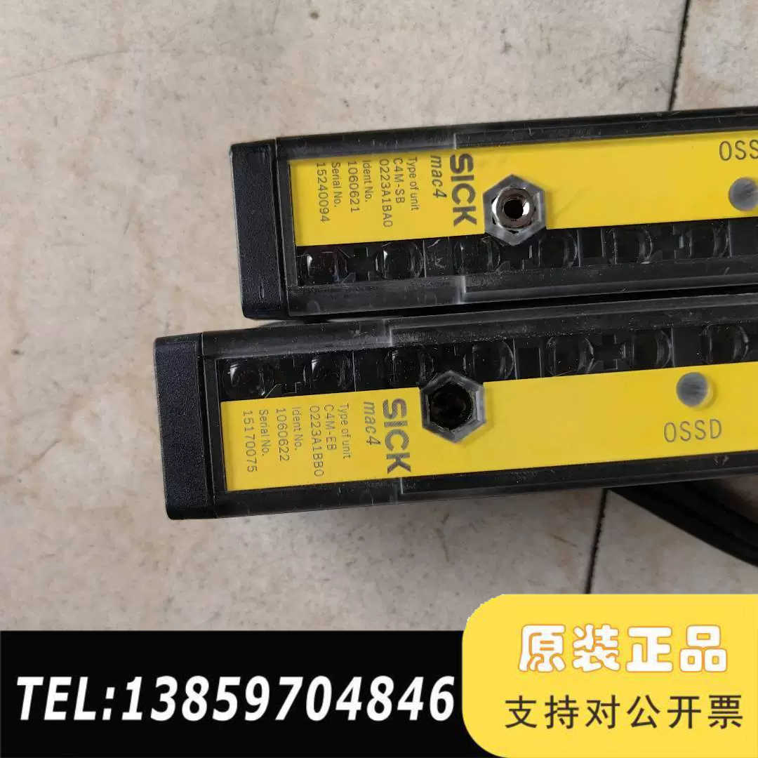 SICK C4M-EX C4M-SX C4M-EB C4M-SB C9* MAC4  0223A1BA0议价