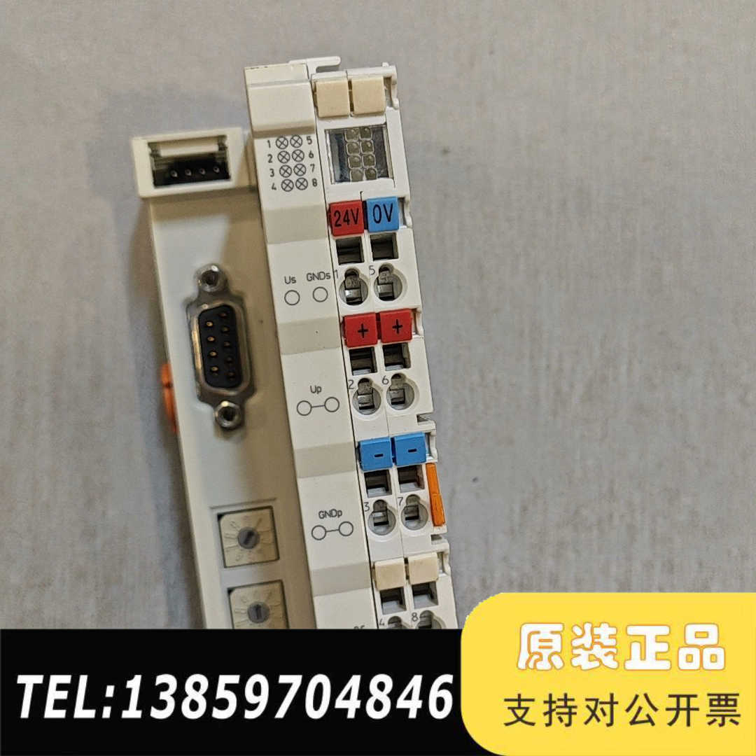 倍福BK7350      议价