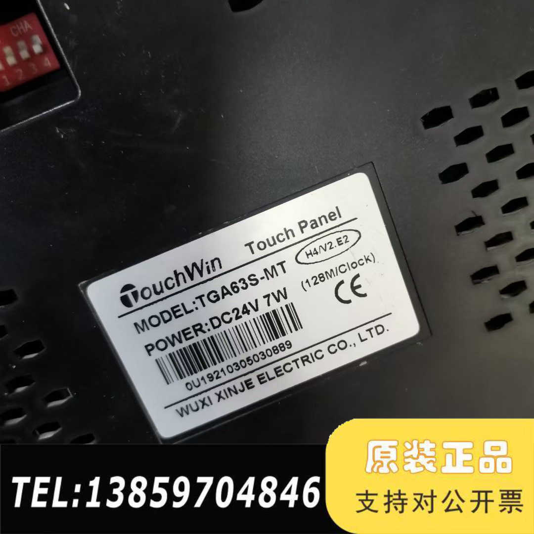 信捷触摸屏TGA63S-MT  边框无 配件齐议价