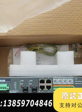 金宏威 IEN2108-4E4SA ONU，，4口光议价