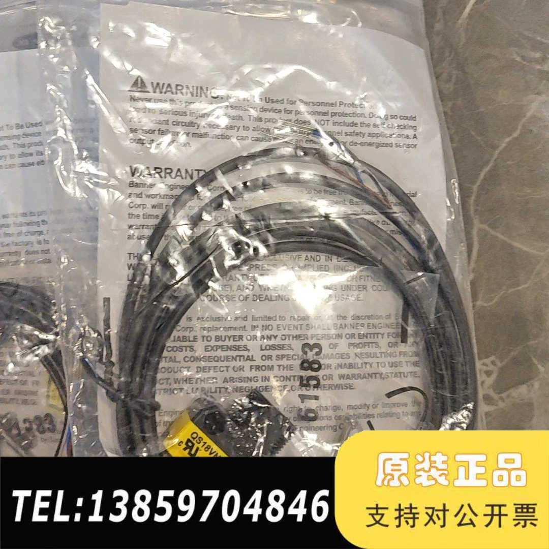 邦纳QS18VN6LLP-CNMW04光电传感器，原议价