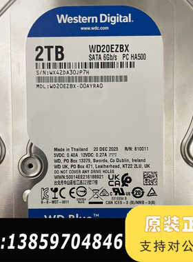西部数据WD20EZBX 2TB蓝盘机械硬盘，2023年12议价