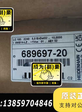 689697-20 LC185 2240mm议价
